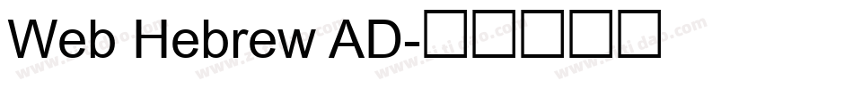 Web Hebrew AD字体转换